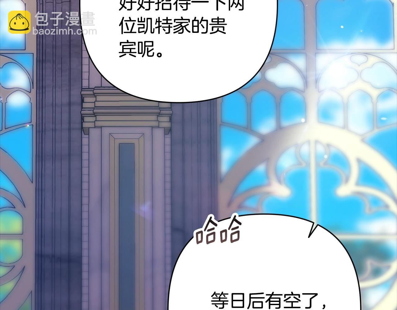 第80话 我怀孕了？235
