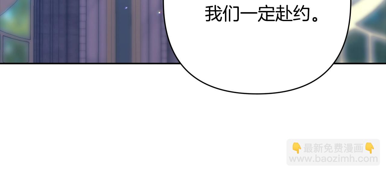 第80话 我怀孕了？236