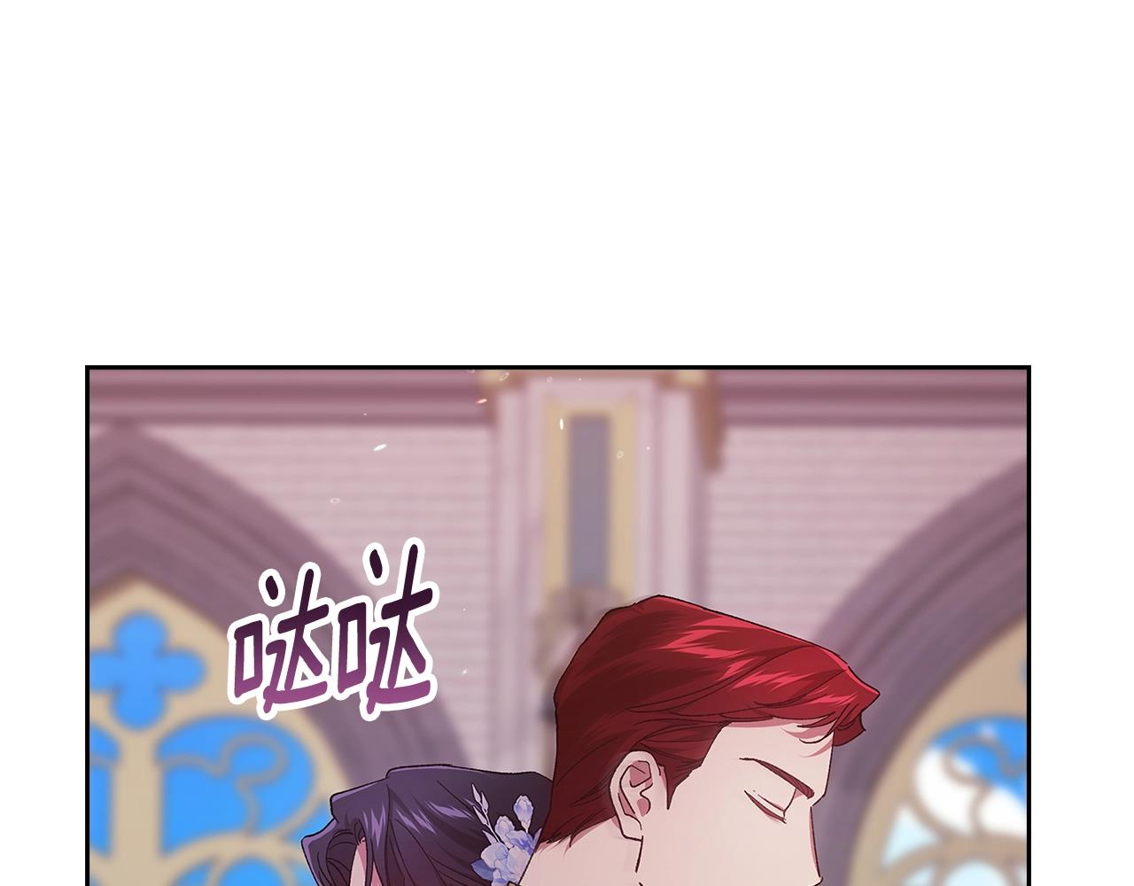 第80话 我怀孕了？237