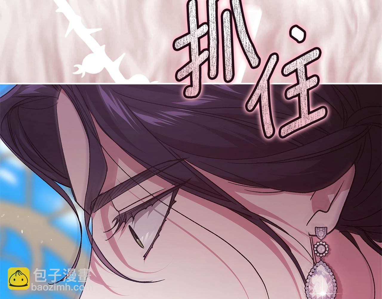 第80话 我怀孕了？240