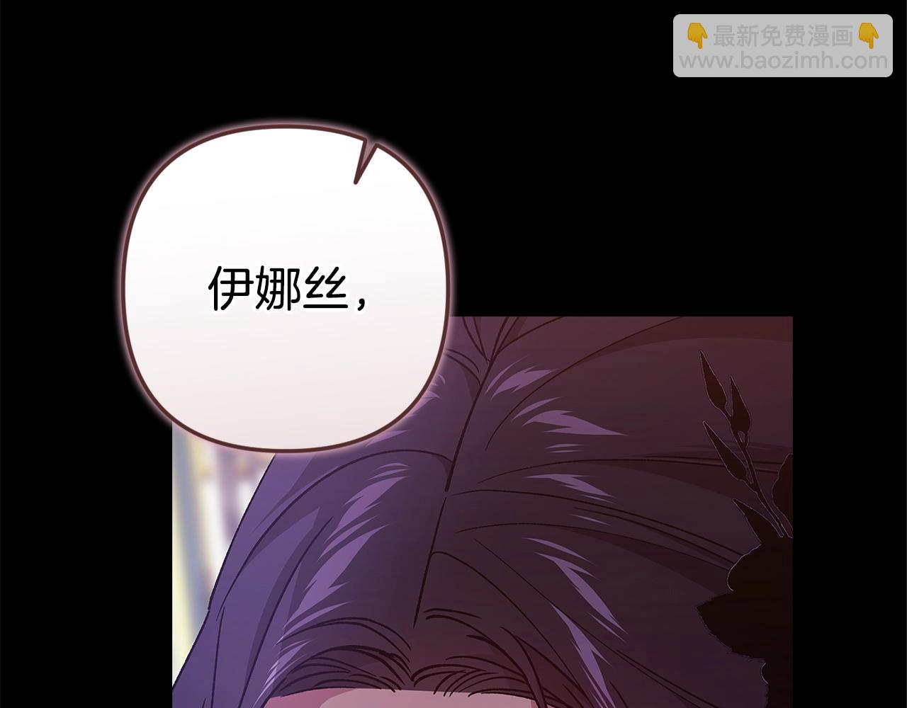 第80话 我怀孕了？247