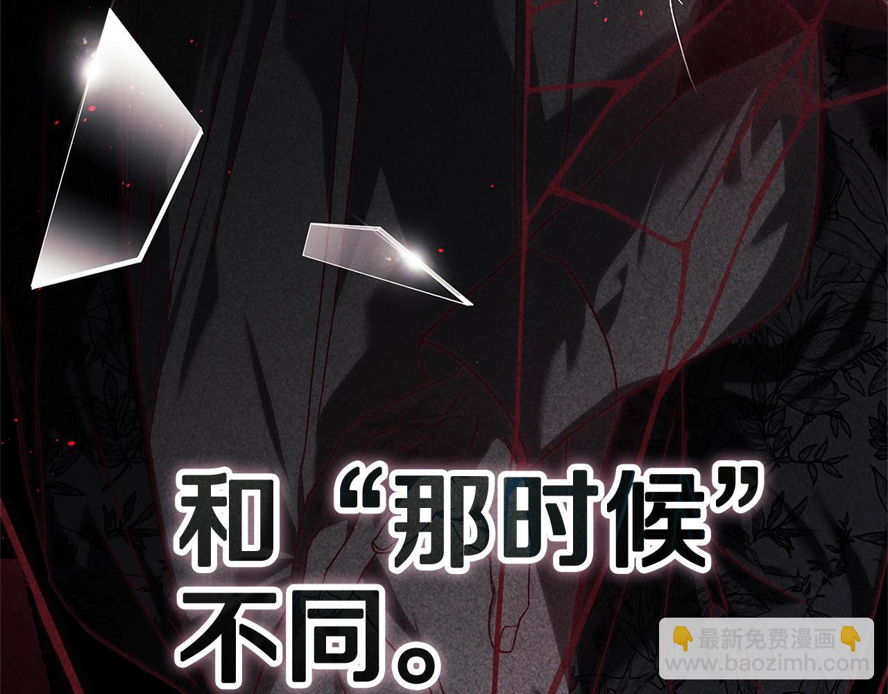 第80话 我怀孕了？25