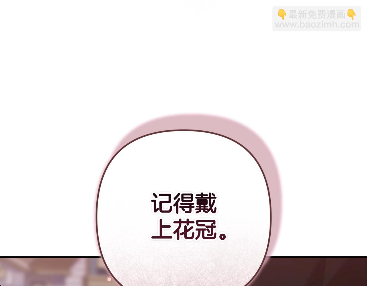 第80话 我怀孕了？254