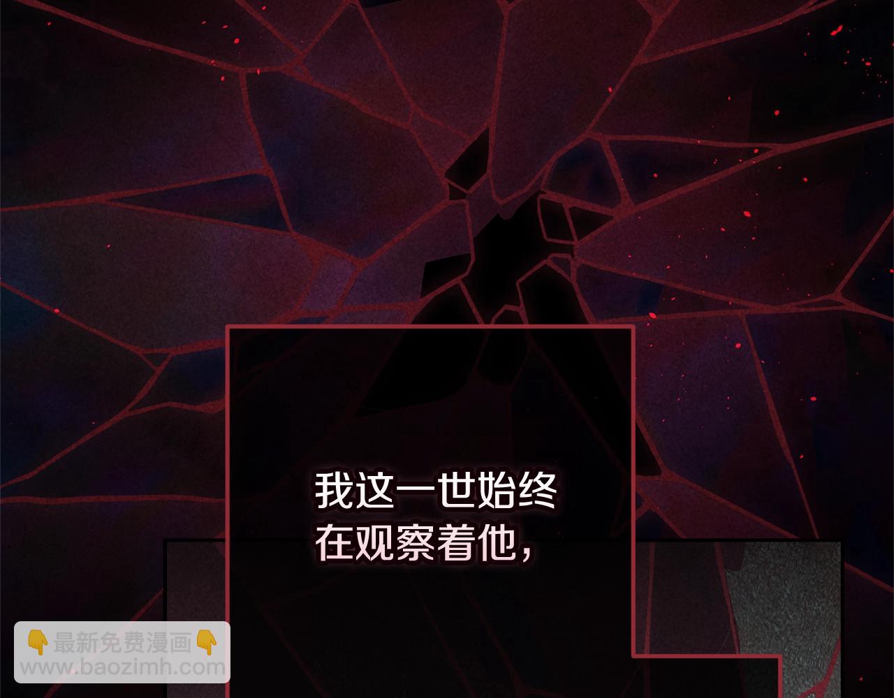 第80话 我怀孕了？27