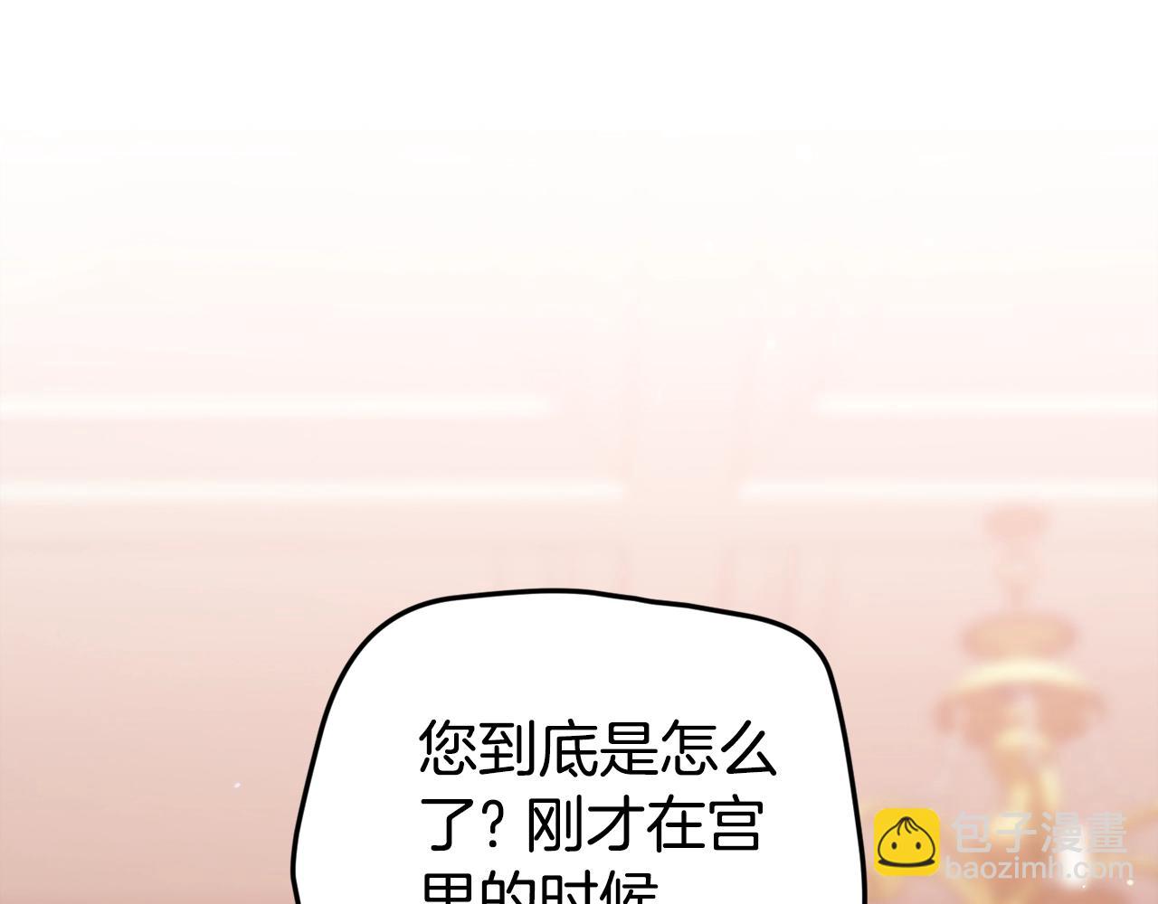 第80话 我怀孕了？275