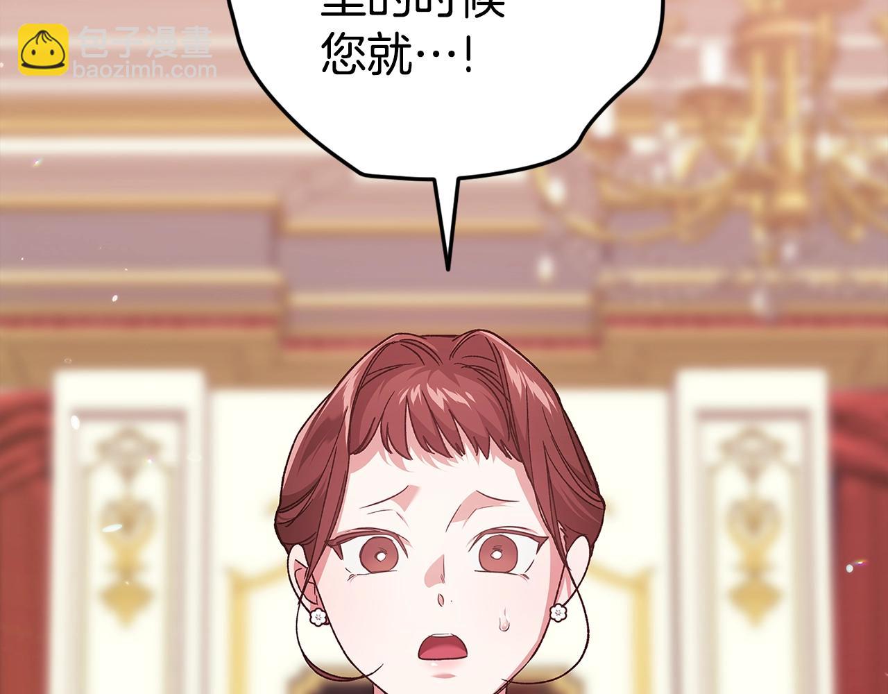 第80话 我怀孕了？276