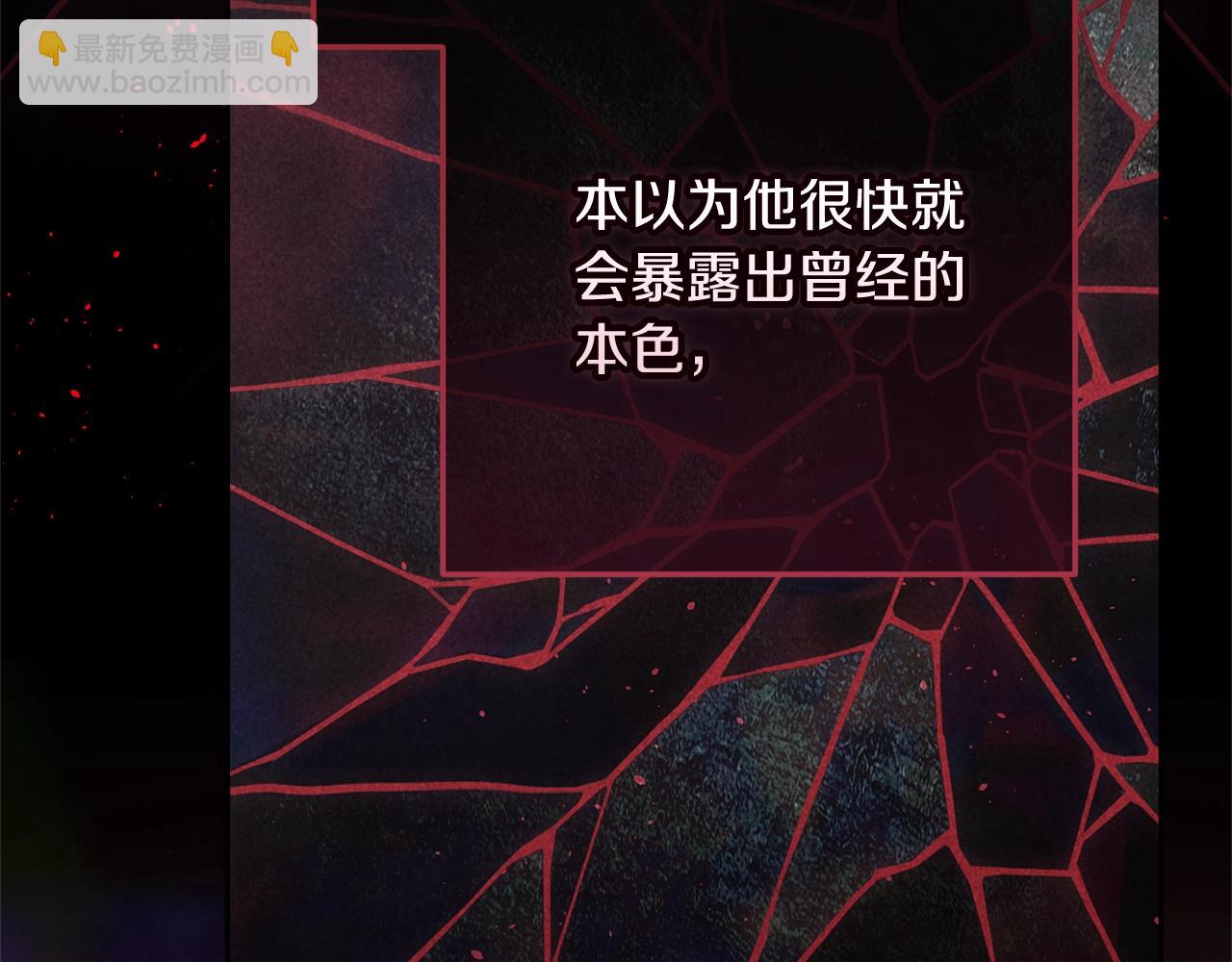 第80话 我怀孕了？28