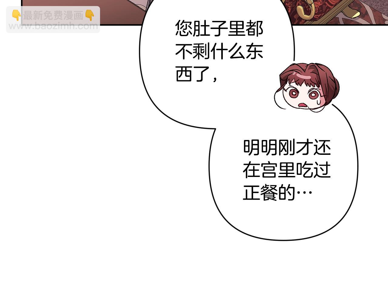第80话 我怀孕了？280