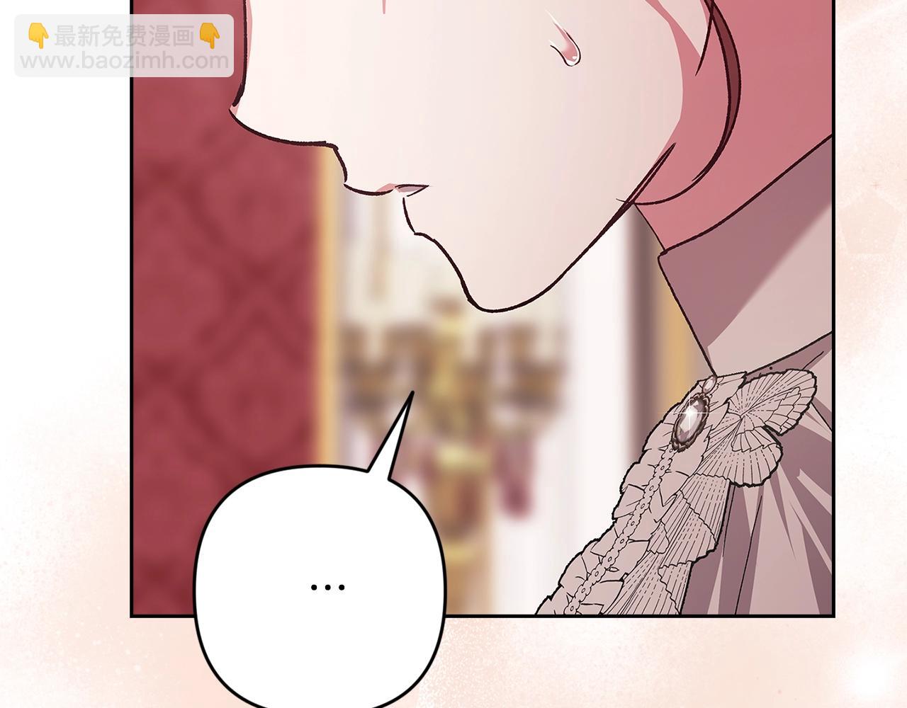 第80话 我怀孕了？288