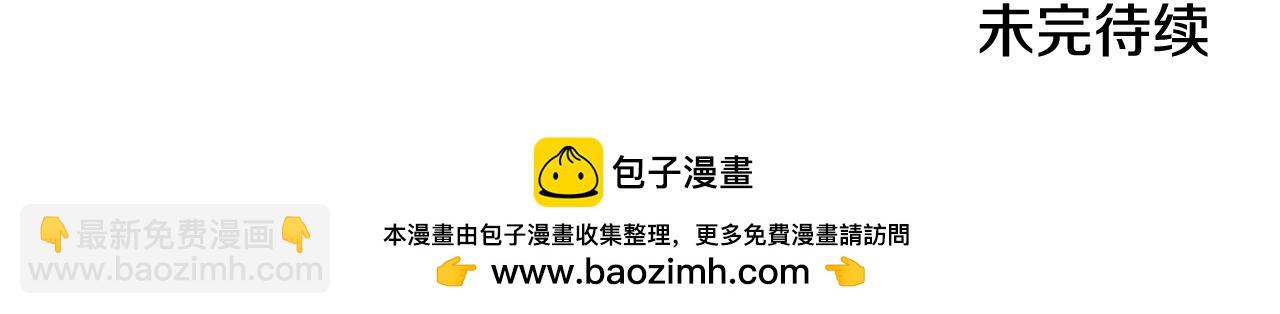 第80话 我怀孕了？295