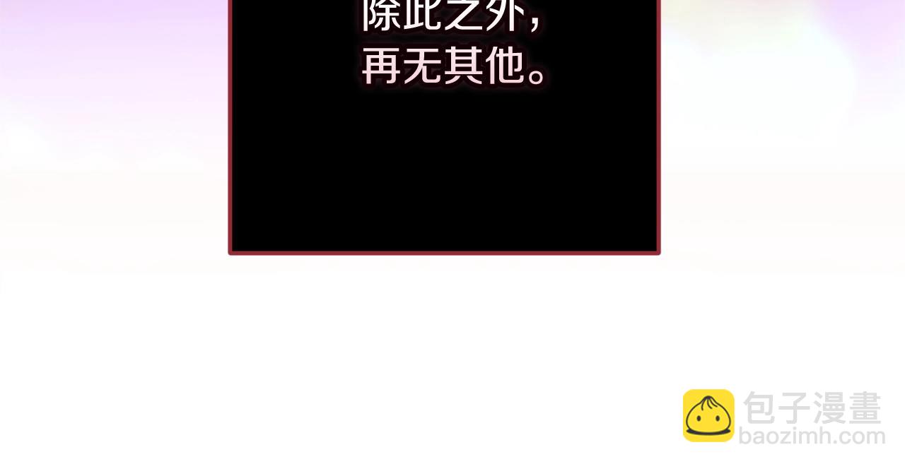 第80话 我怀孕了？30