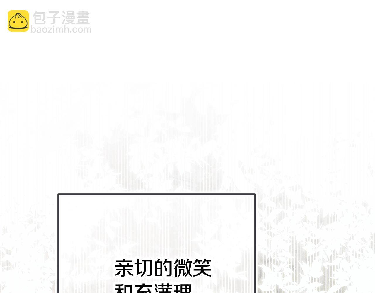 第80话 我怀孕了？31
