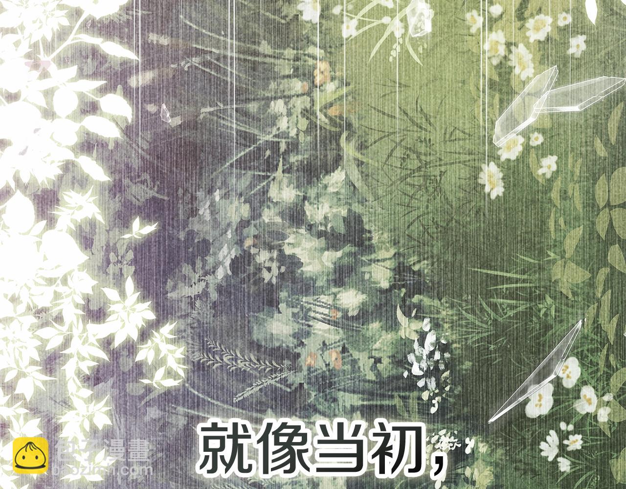第80话 我怀孕了？33