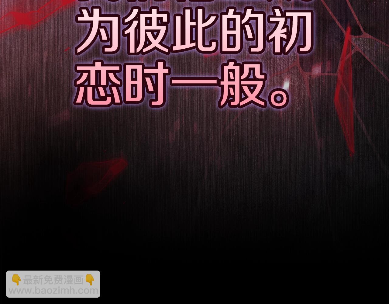 第80话 我怀孕了？37