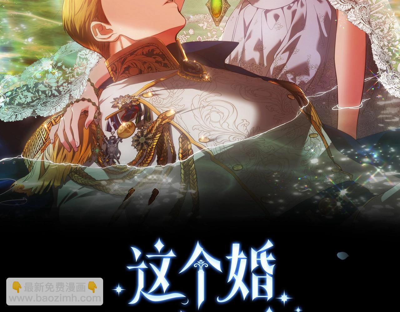 第80话 我怀孕了？40