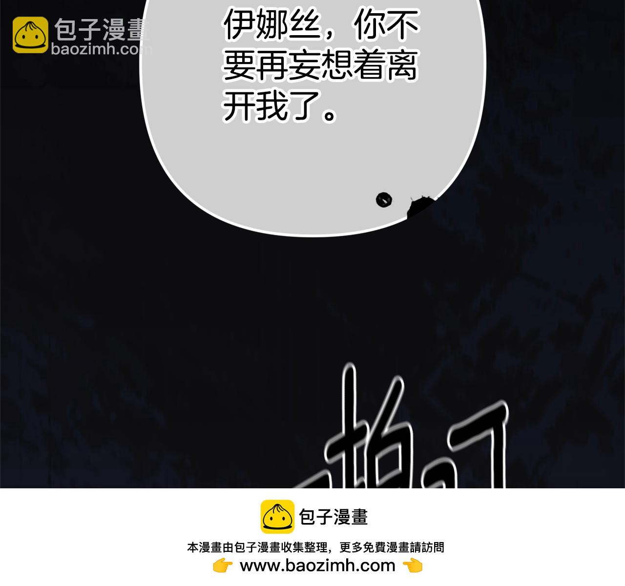 第80话 我怀孕了？49