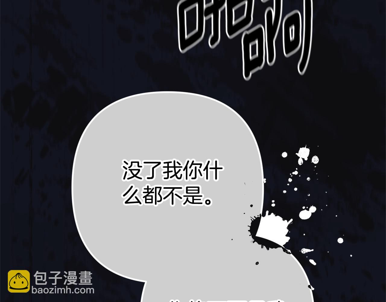 第80话 我怀孕了？54
