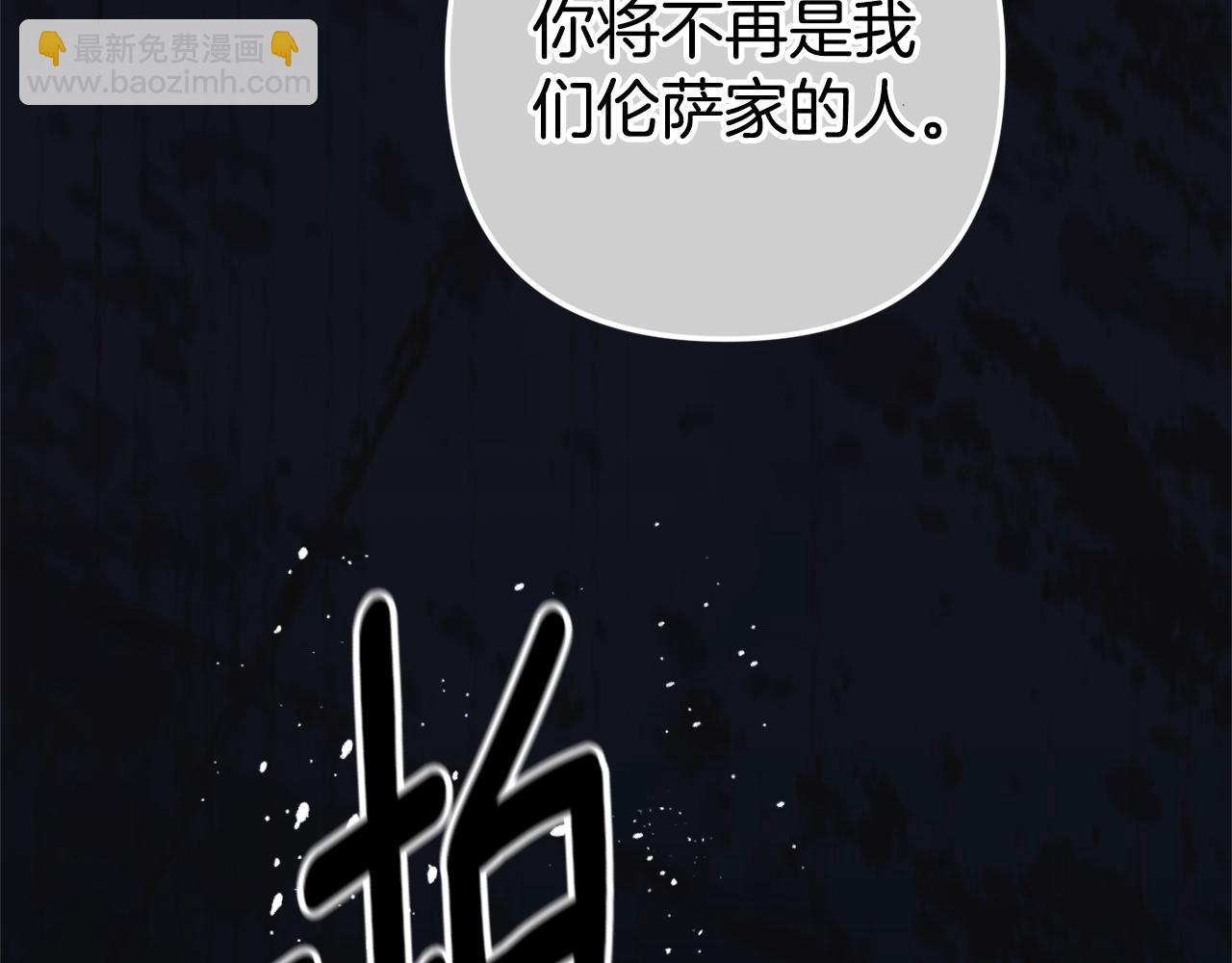 第80话 我怀孕了？55