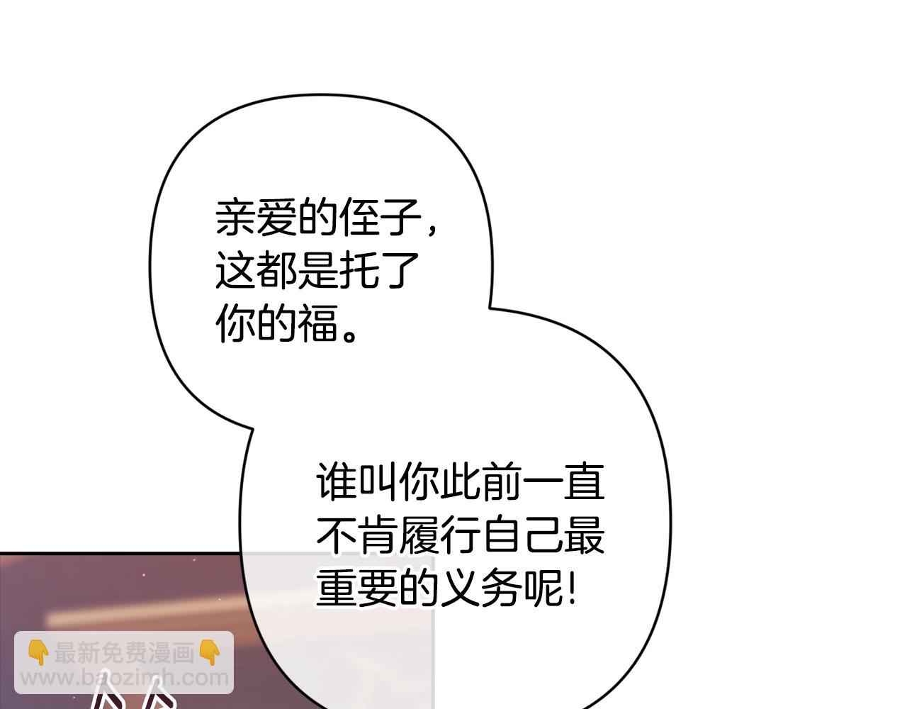 第80话 我怀孕了？6