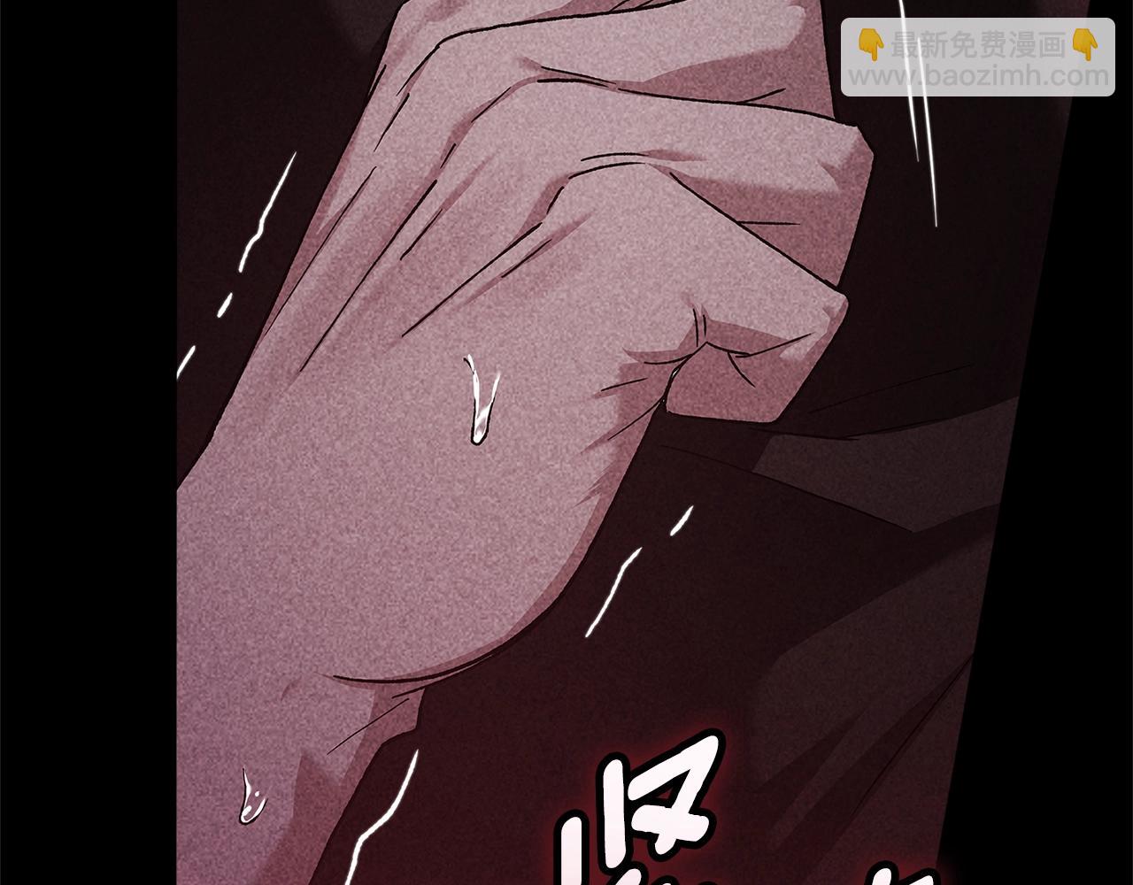 第80话 我怀孕了？61