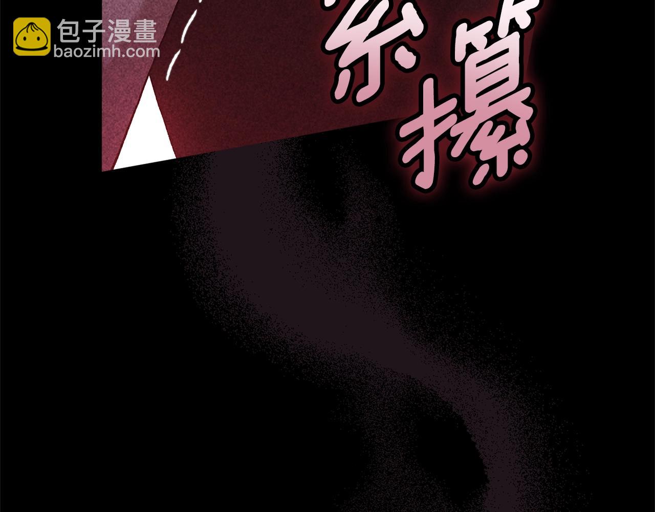 第80话 我怀孕了？62