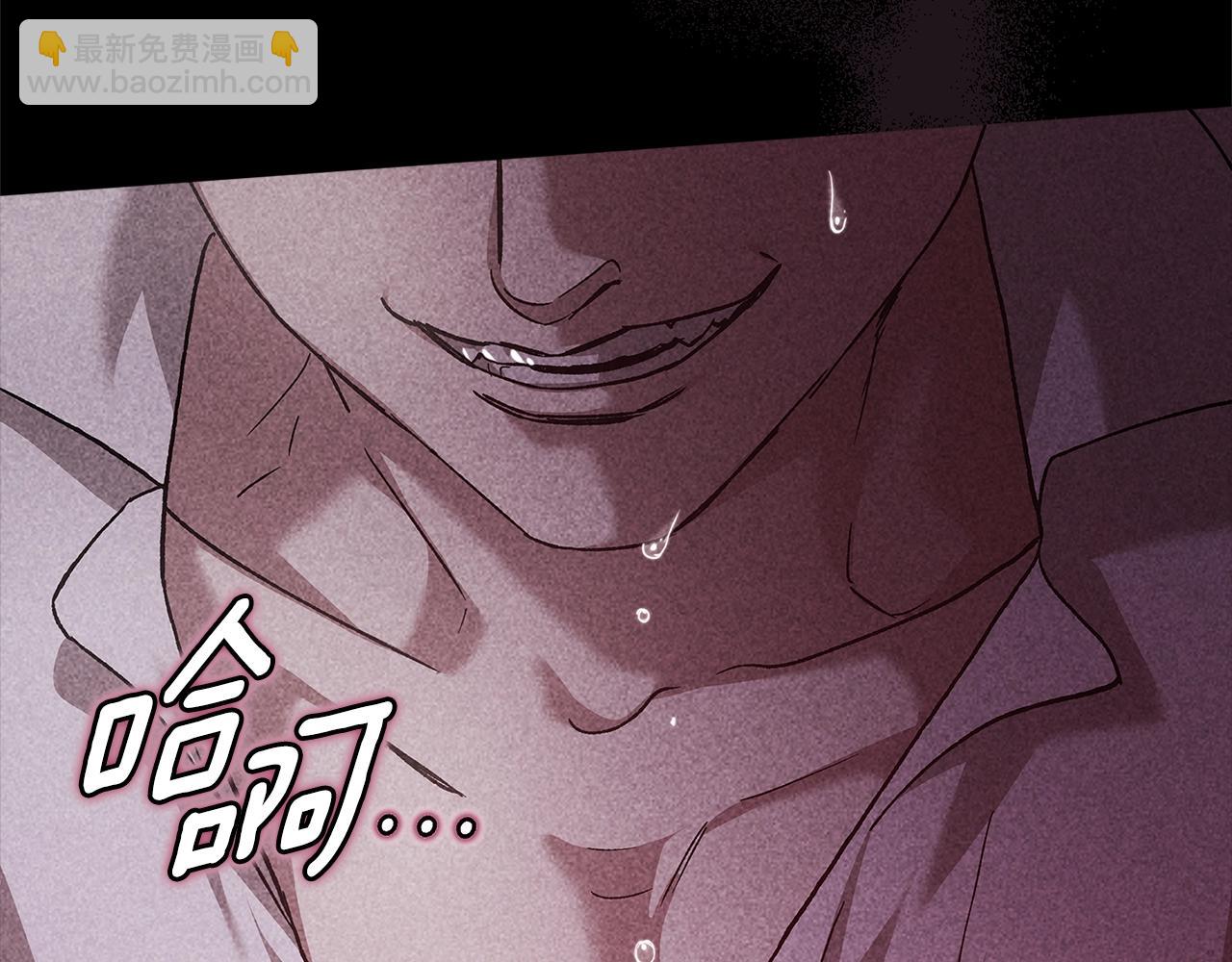 第80话 我怀孕了？63