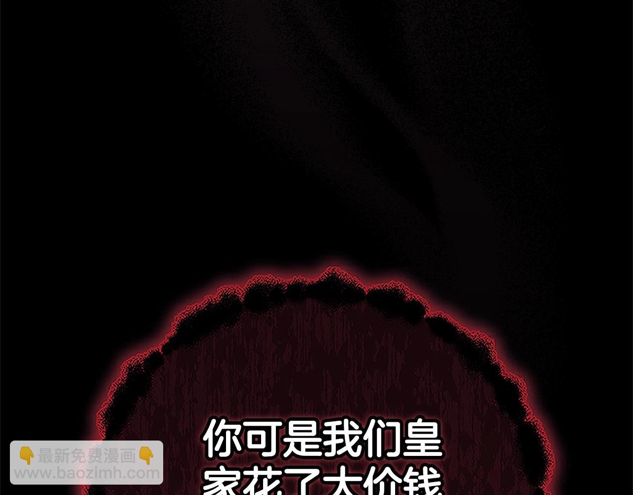 第80话 我怀孕了？65