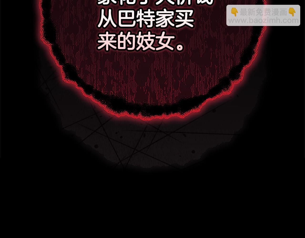 第80话 我怀孕了？66