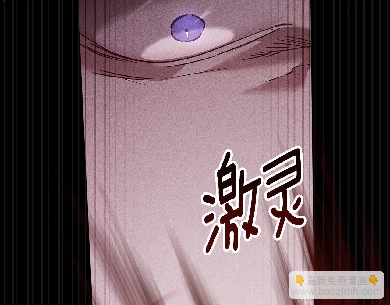 第80话 我怀孕了？77