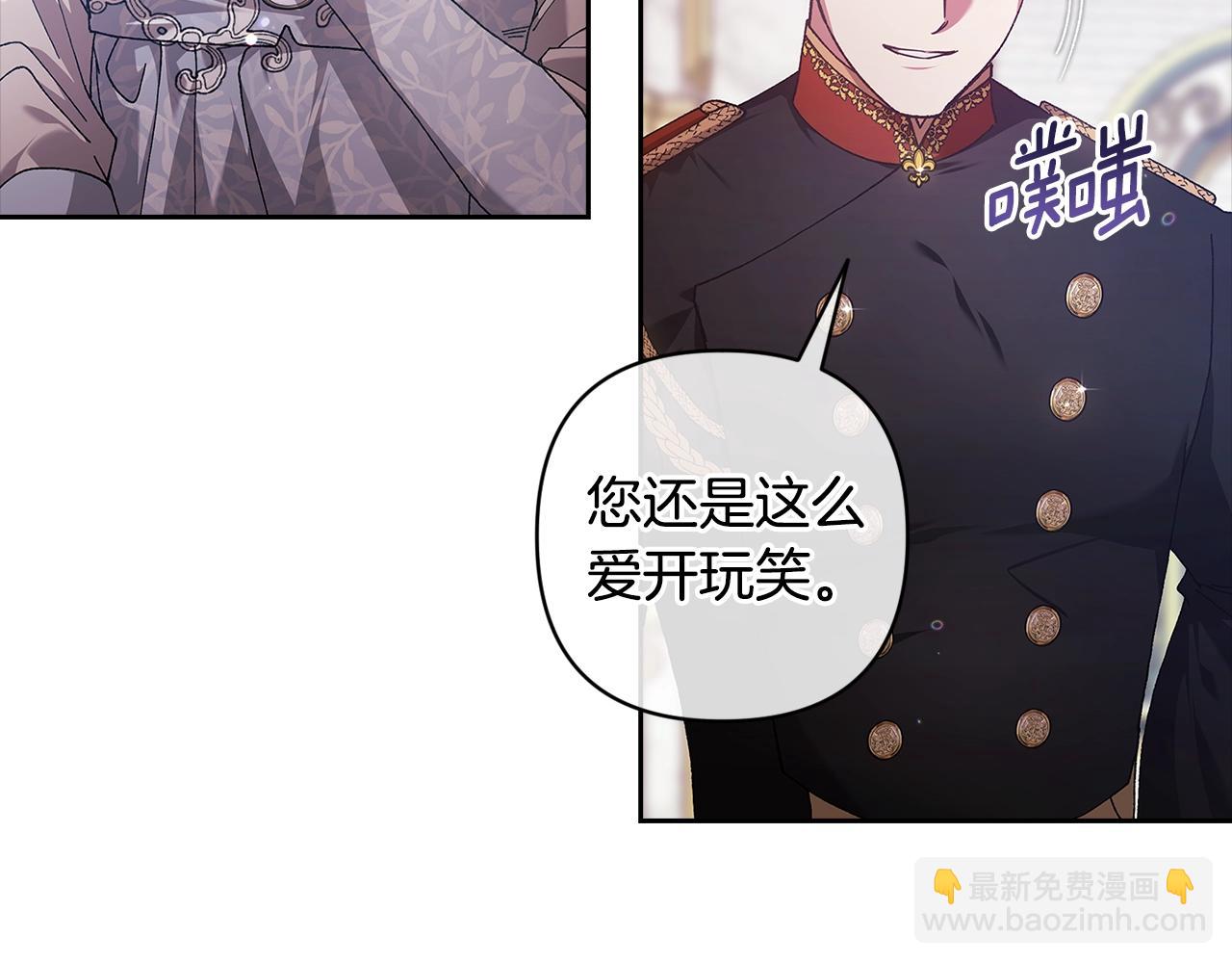 第80话 我怀孕了？8