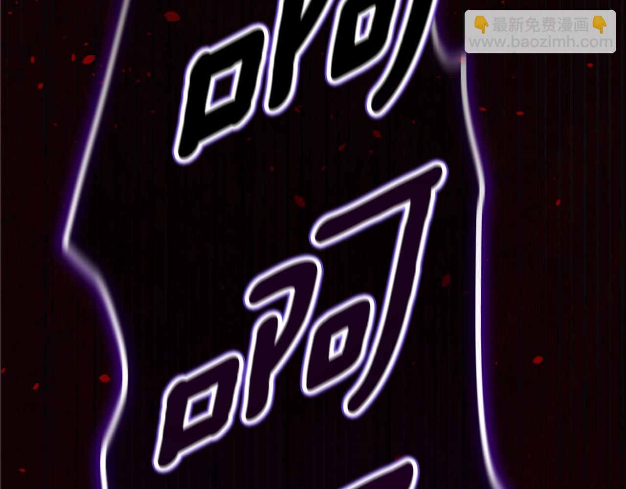 第80话 我怀孕了？84