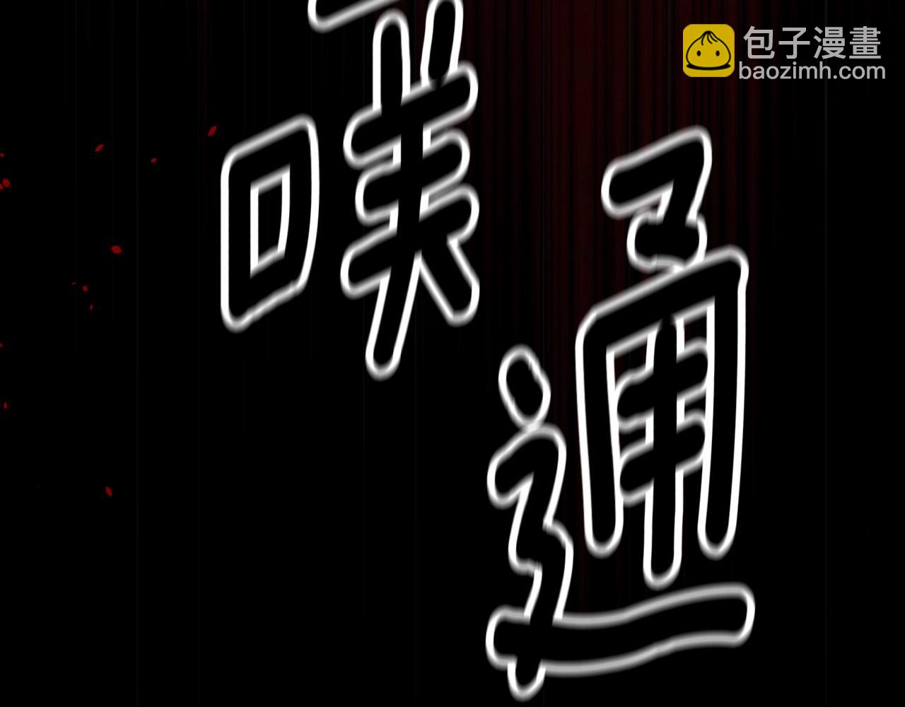 第80话 我怀孕了？87