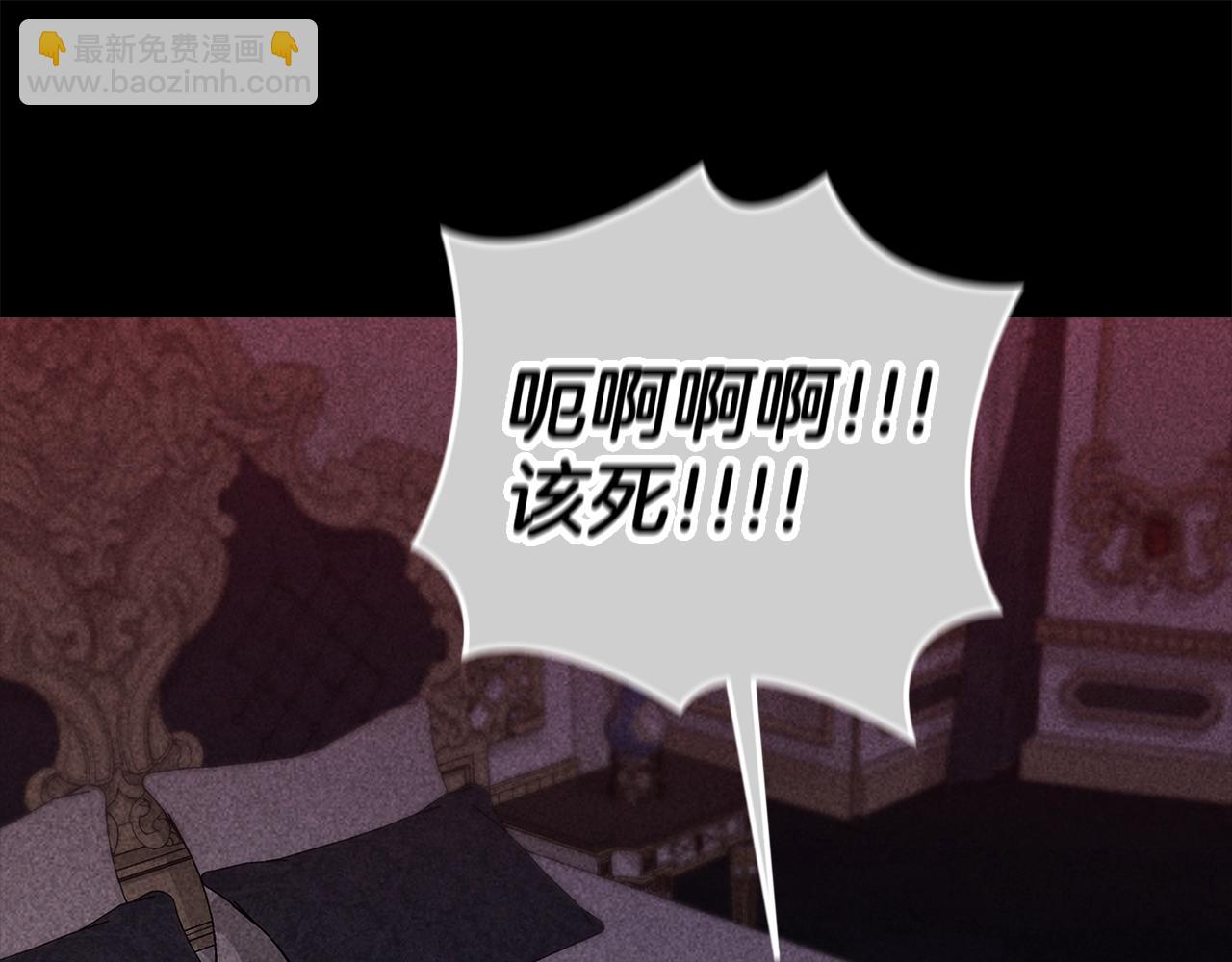 第80话 我怀孕了？89