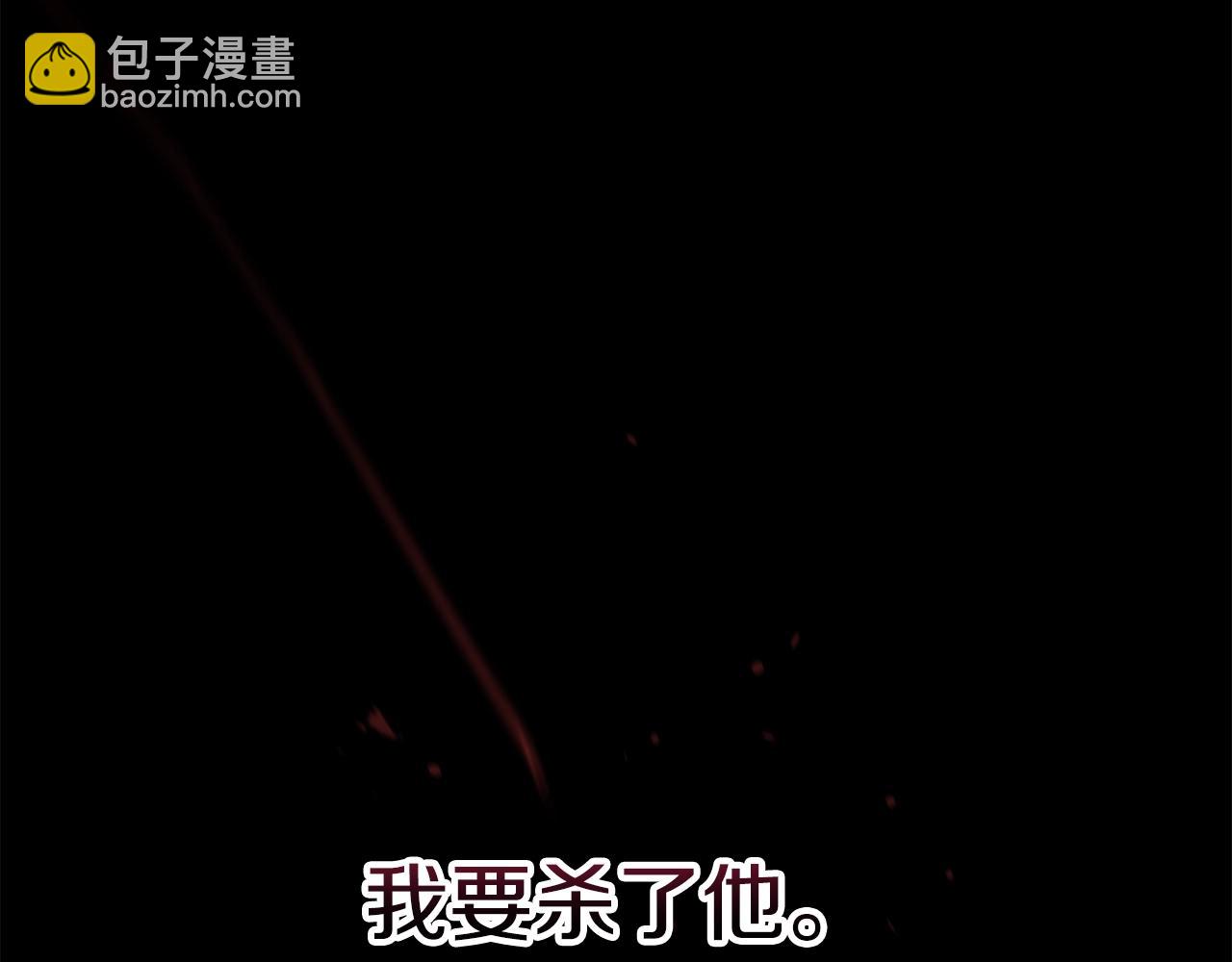 第80话 我怀孕了？97