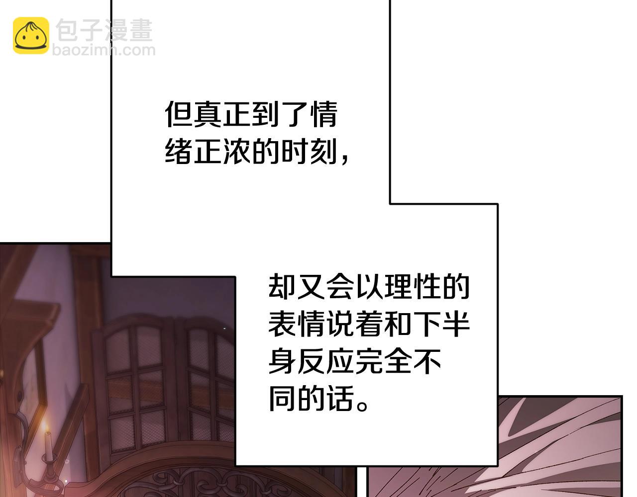 第70话111
