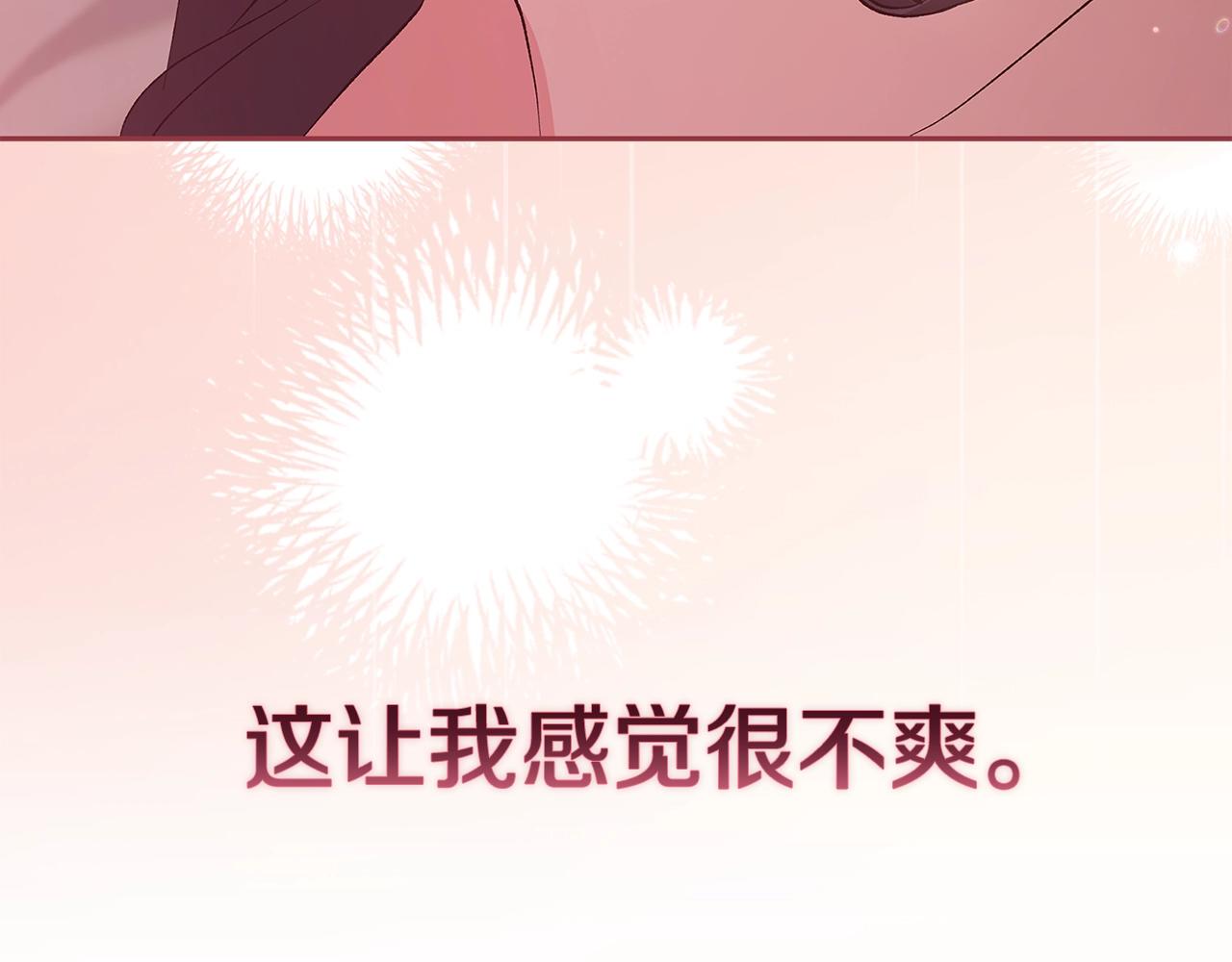 第70话119