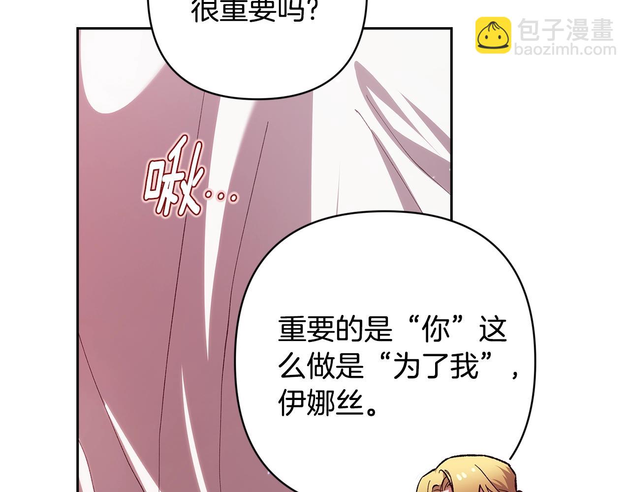 第70话121