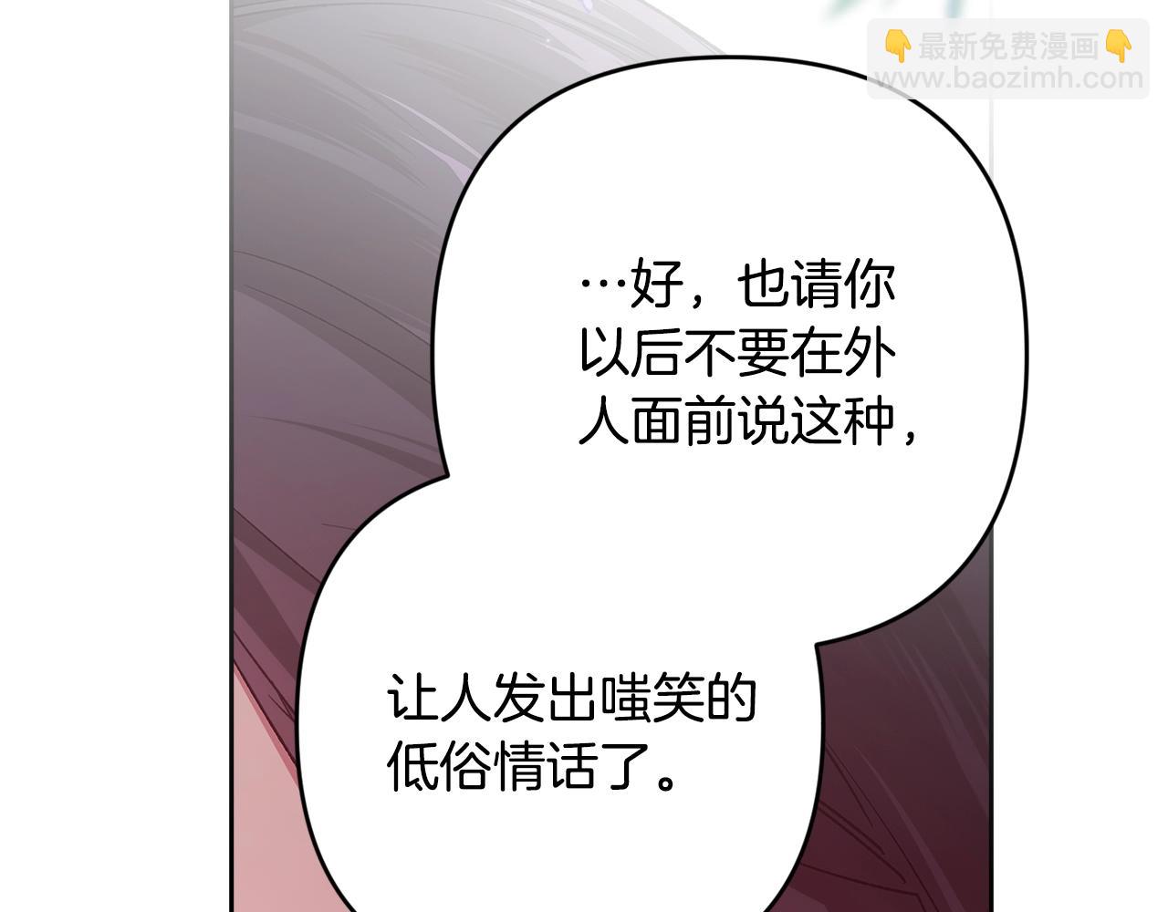 第70话138