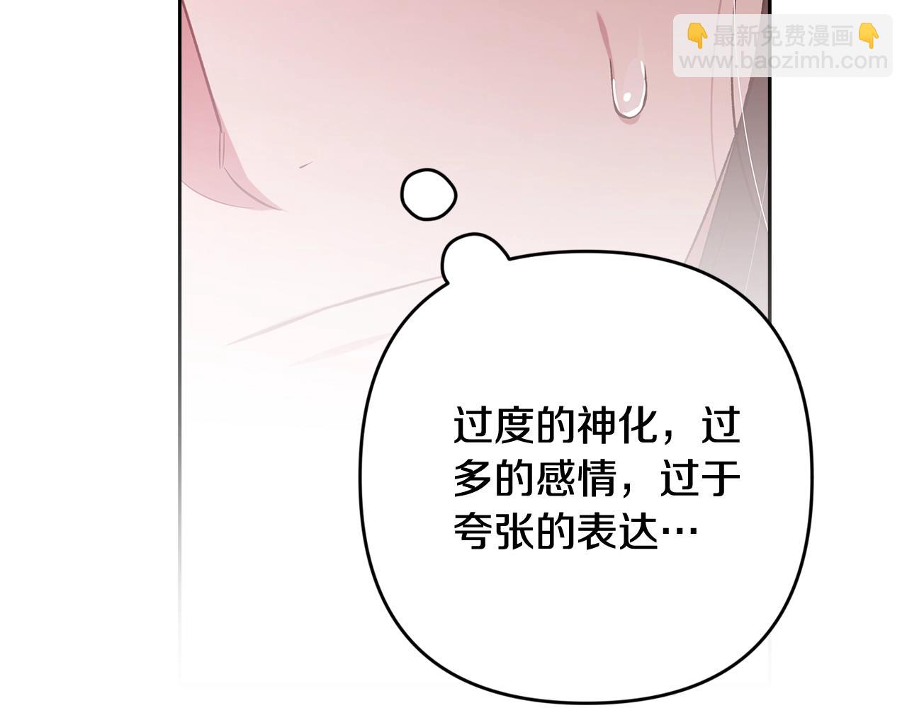 第70话140