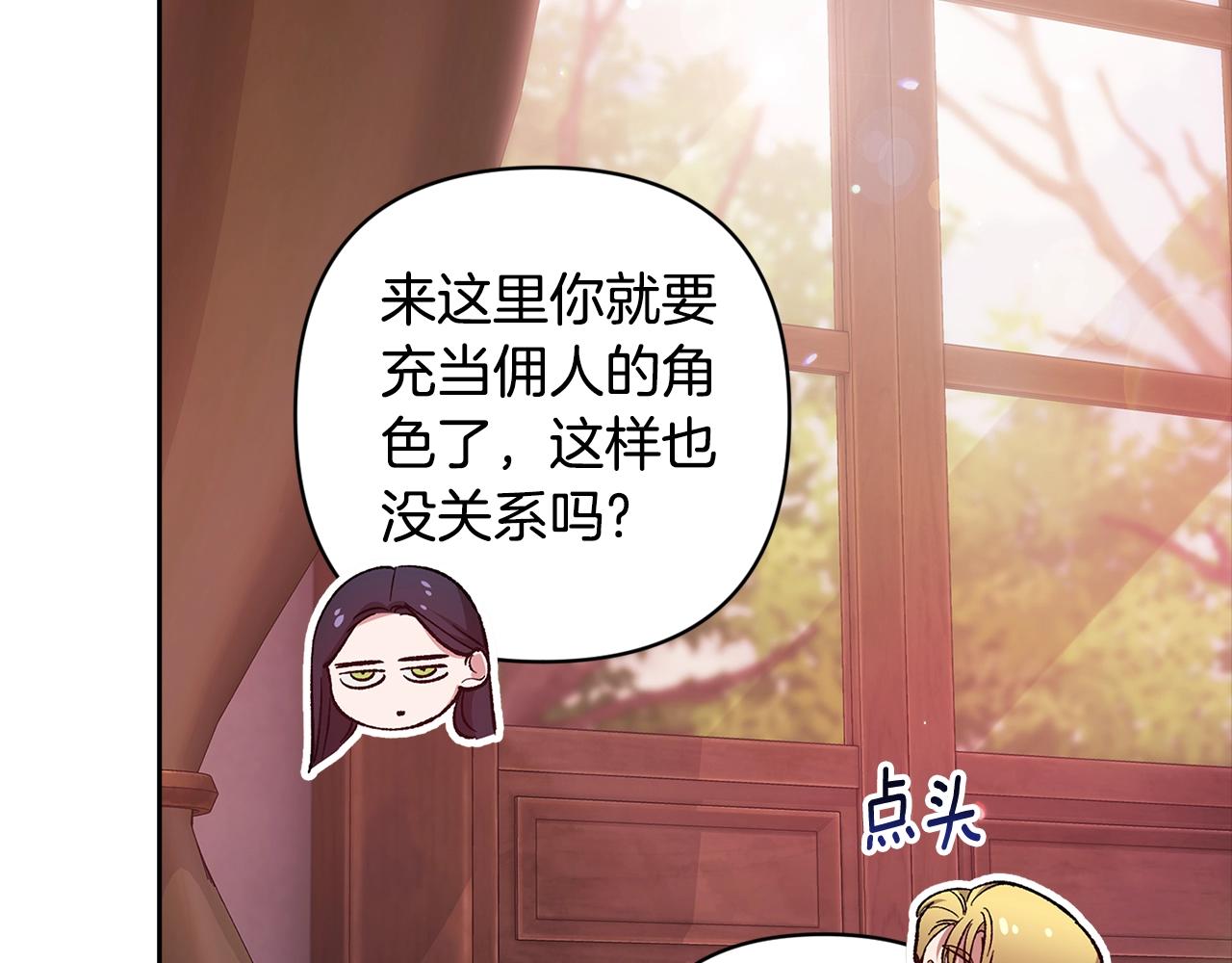 第70话153