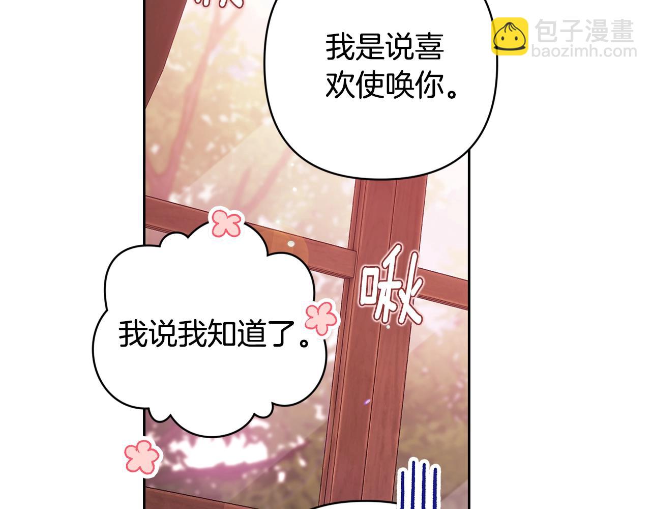 第70话165