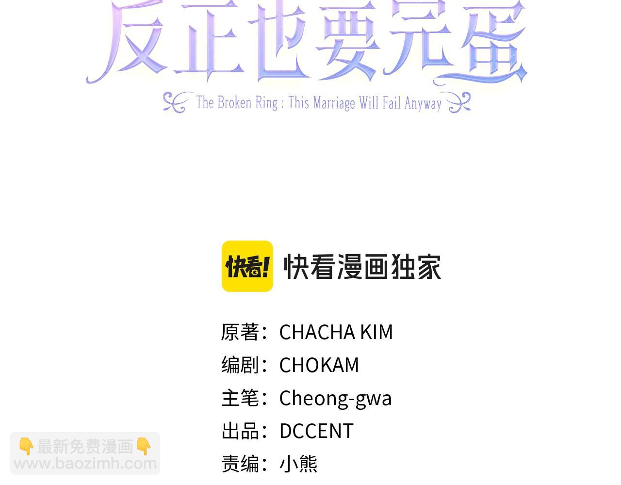 第70话17