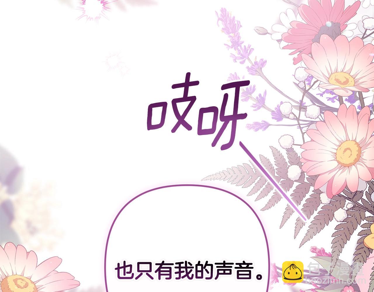 第70话195