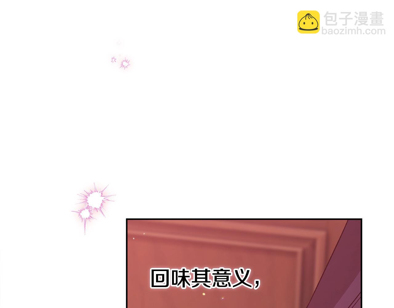 第70话201