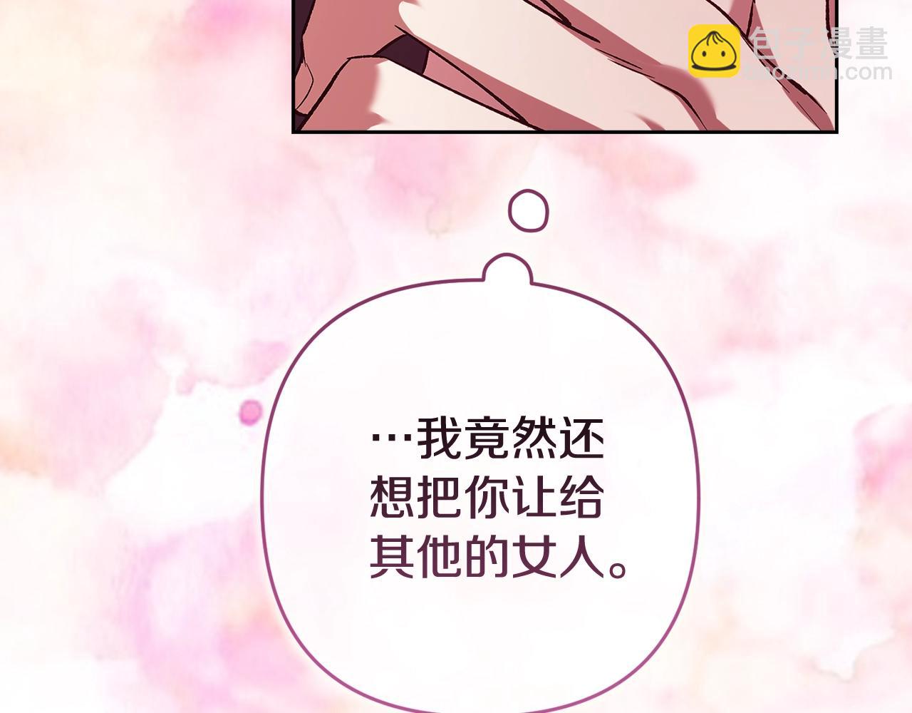 第70话203