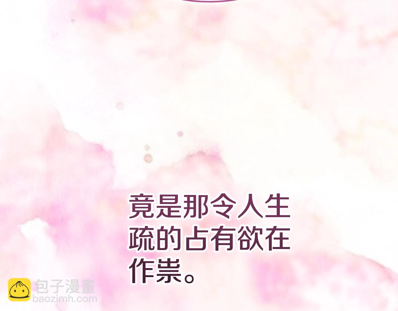 第70话204