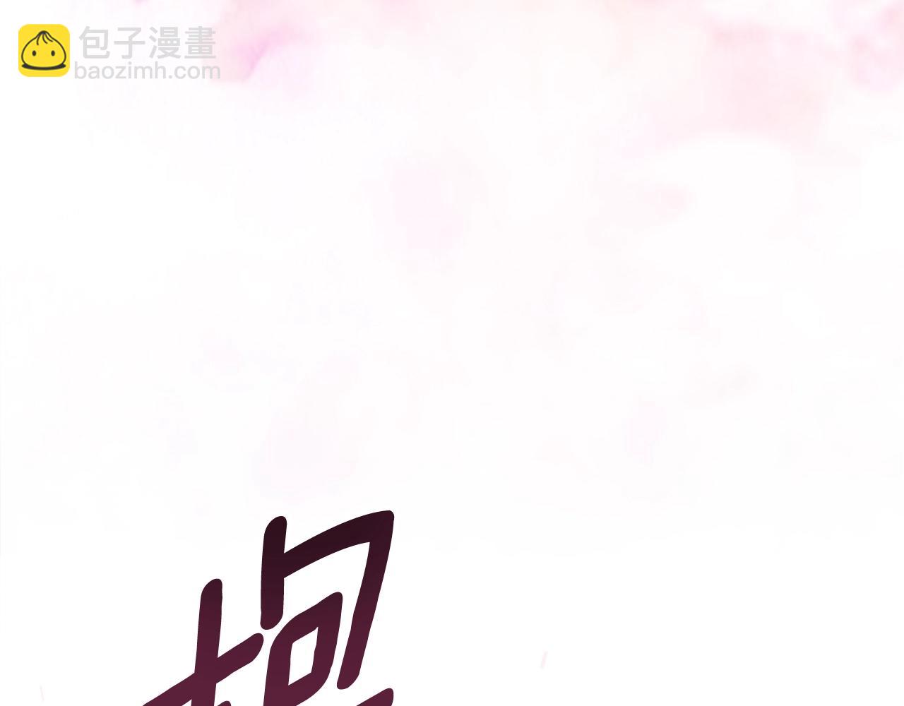 第70话205