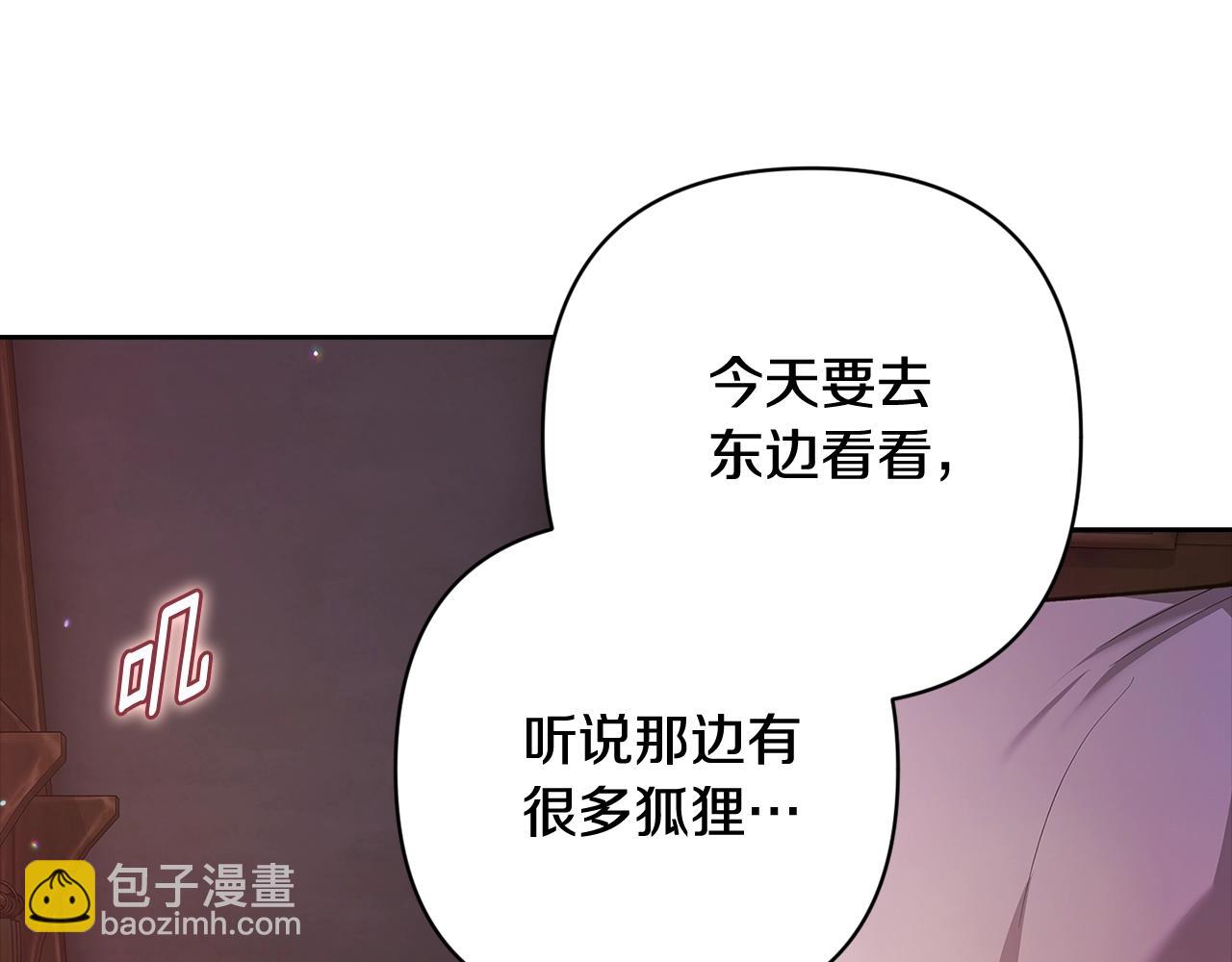 第70话27