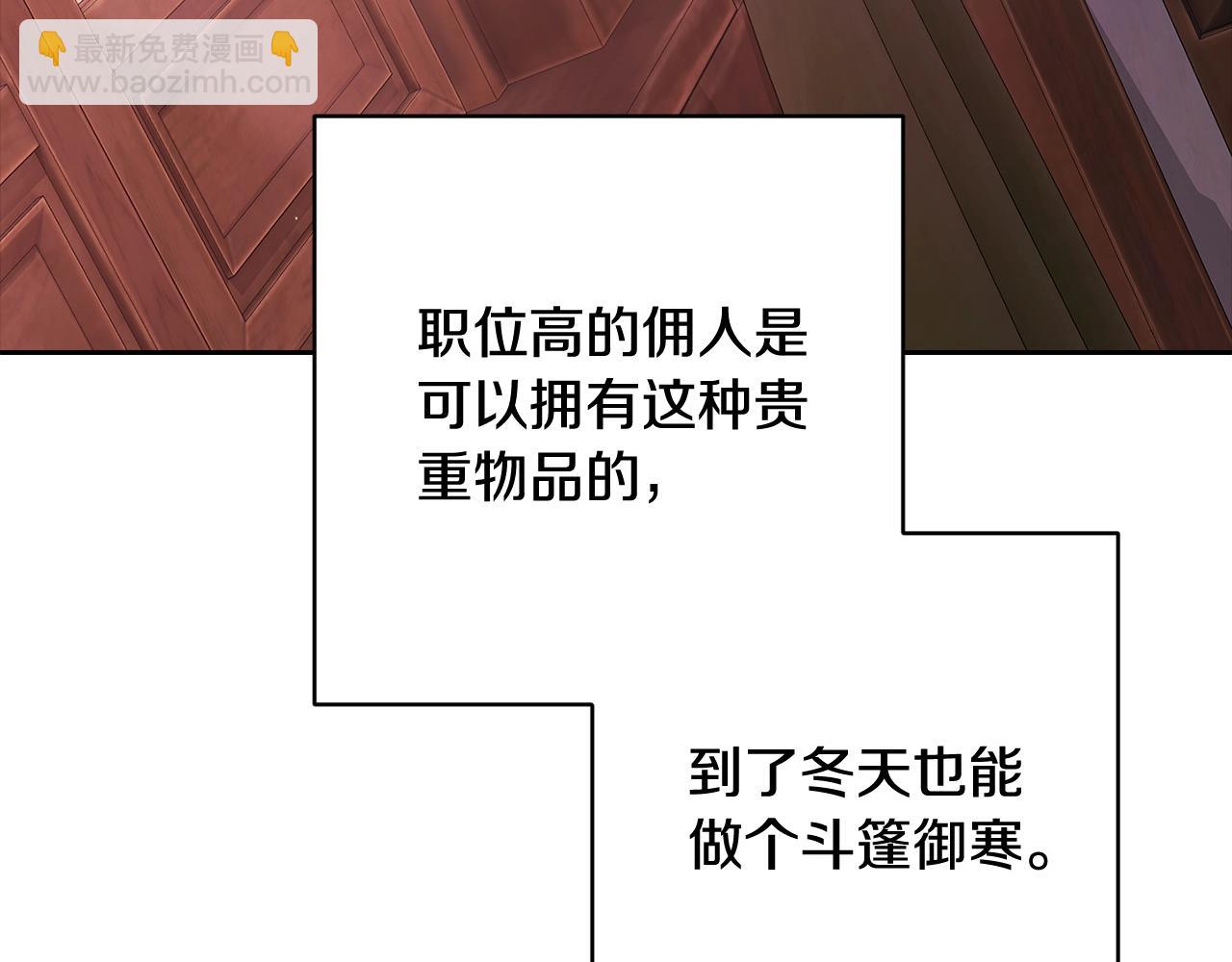 第70话31