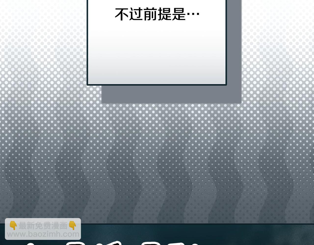 第70话33